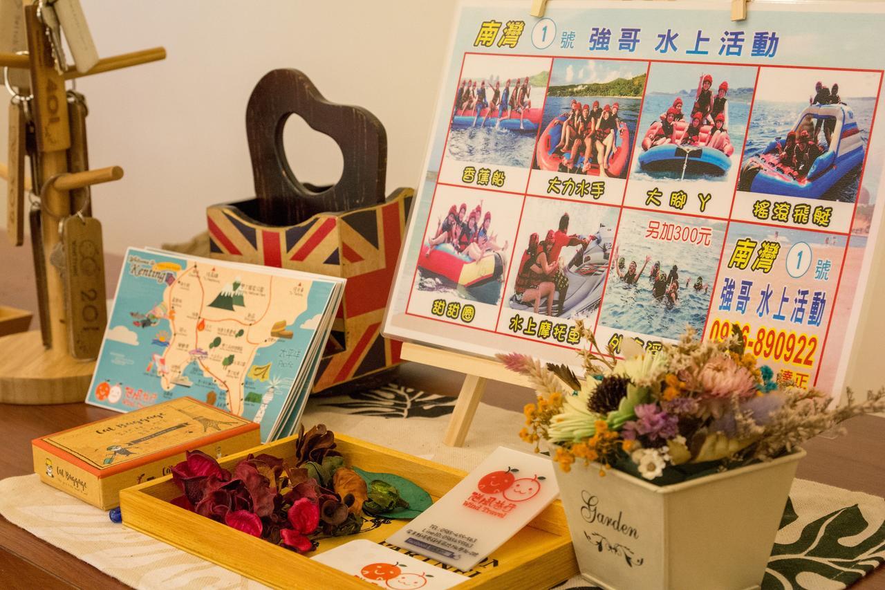 隨風旅行 親子包棟民宿 Heng-ch'un Dış mekan fotoğraf